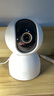 小米（MI）摄像头云台 3 500W高清像素监控器家用360度夜视全景手机远程监控摄像机婴儿看护器 小米智能摄像机3 云台版 实拍图
