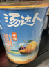 统一【秋冬限定】汤达人柚子豚骨乌冬面 杯面 78g*12杯  方便面  泡面 实拍图