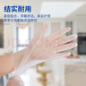 英科医疗一次性PVC防护手套 劳保耐磨多用途50支/盒 自然色 中号M码 实拍图