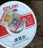 德力西焊锡丝高纯度带松香锡条焊丝锡线打火机低温环保锡丝 实拍图