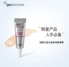 纽西之谜（geoskincare）水凝清润隔离霜妆前打底修饰肌肤学生素颜霜女 【试用装】隔离小样5g 实拍图