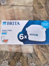 碧然德（BRITA） 家用滤水壶 净水壶滤芯 Maxtra 多效滤芯 6枚装 实拍图