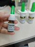 【进口原研药】雷诺考特布地奈德鼻喷雾剂64μg*120喷儿童过敏性鼻炎喷剂专用药非氯雷他定片雾化吸入混悬液 实拍图