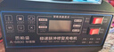 恩柏盛汽车电瓶充电器12v24v全自动智能修复充电机摩托车货车蓄电池 全新升级大功率智能数显款 12V24V通用铜芯加粗线充满自停 实拍图