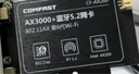 COMFAST AX200 Intel电竞游戏3000M双频5G台式机内置PCI-E无线网卡wifi6代+蓝牙5.2电脑wifi接收器 实拍图