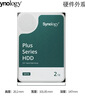 群晖（Synology）NAS硬盘 2TB 256MB 5400转 3.5英寸SATA HDD HAT3300企业级机械硬盘全天候运行固件自动更新 实拍图