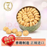 聪明小熊香港珍妮奶油小花手工曲奇饼干320g礼盒装进口休闲食品源头直发 实拍图