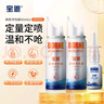宝恩鼻腔冲洗器定量喷雾60ml*2+30ml 生理性海水儿童成人适用家庭护理 实拍图