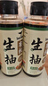 食圣有机生抽【配料干净 特级酱油】260ml 头道压榨0脂蘸拌炒酿造酱油 实拍图