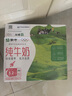 蒙牛全脂纯牛奶250ml*16盒 牛奶送礼盒装 电商定制 实拍图