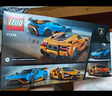 乐高（LEGO）77238 兰博基尼赛车 超级赛车系列拼搭积木玩具男孩生日礼物 实拍图