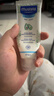 妙思乐（MUSTELA） 婴儿保湿面霜儿童秋冬滋润霜40ml儿童面霜身体乳法国进口 实拍图