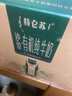 蒙牛特仑苏沙漠有机纯牛奶250ml*10盒 送礼盒装 乌兰布和冬季限量款 实拍图