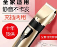 理发器飞利浦平替电推剪剃头刀成人儿童电推子充电式家用电动剪发神器 土豪金标配（陶瓷刀头）+礼品+全钢牙剪+备用刀头 实拍图