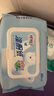 心相印湿厕纸云熊系列 80抽*6包 可冲散湿巾厕纸 99%杀菌 包装随机 实拍图