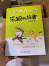笨狼的故事系列注音版：笨狼是谁、最佳男主角、笨狼的宠物等（注音版全14册）一二年级老师推荐 汤素兰 课外书  寒假 圣诞元旦 新年 年货 课外阅读 实拍图