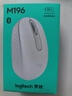 罗技（Logitech）M196 无线蓝牙鼠标 办公鼠标 笔记本商务办公家用 小巧便携 对称手型 珍珠白 实拍图