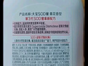 大宝SOD蜜青花香型200ml乳液面霜润肤补水保湿擦脸油男女护肤品身体乳 实拍图