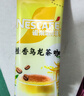 雀巢（Nestle）咖啡特调系列奶茶咖啡桂香乌龙奶茶速溶冲调饮品17gx5条 实拍图