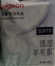 贝亲（Pigeon）一次性薄透气哺乳期溢奶垫乳贴乳垫  独立包装 132片装 PL163 实拍图