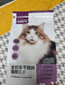 网易严选全价冻干双拼猫粮3.0升级 主粮成幼猫高鲜肉鸡鸭无谷护肠胃7.2kg  实拍图