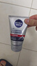 妮维雅（NIVEA）男士新升级【祛痘】洁面100g双支洗面奶护肤品控油改善痘肌青少年 实拍图