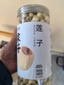 方家铺子大粒手剥去芯 七星严选建宁莲子400g 粉糯白莲桂圆莲子百合银耳羹 实拍图