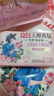 立白大师香氛洗衣皂 208g 天然去渍 内衣适用 祛味留香 温和护衣 肥皂 实拍图