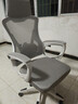 锦汐 电脑椅家用办公椅子靠背人体工学椅学习转椅老板座椅游戏电竞椅 【可后躺】白框灰网 实拍图