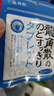 龙角散无蔗糖草本含片日本进口零食润喉糖果 冰爽薄荷味10.4g教师节礼物 实拍图