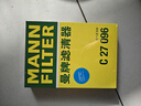 曼牌滤清器（MANNFILTER）空气滤清器空气滤芯C27009/C27096速腾宝来凌渡朗逸帕萨特途安高7 实拍图