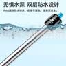 海甲卫（HAKAWIN）鱼缸加热棒自动恒温小型加温棒水族箱防爆乌龟加热器 AT103-500 实拍图