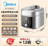 美的（Midea）沸腾浓香双模式小飞侠电压力锅0氟0涂层双胆高压锅5L智能预约家用煲汤4-6人煮饭煲E5825N国家补贴 实拍图