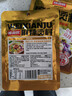 味仙居麻辣烫调味料60g×3袋骨汤不辣底料火锅调料包一人食单人份 实拍图