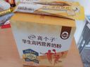 伊利高个子全聪高锌高钙学生奶粉 奶粉儿童6-14岁 早餐 DHA+ARA 400g 实拍图