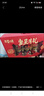 百草味坚果礼盒2016g/2060g混发 含松子开心果高端商务团购送礼 实拍图