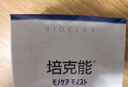 培克能OK镜RGP硬性隐形眼镜接触镜角膜塑形镜护理液120ml*6MC 实拍图