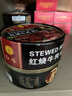 红塔 红烧牛肉罐头130克×6罐 即食0添加防腐剂下饭菜熟食代餐午餐肉  实拍图