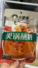 小肥羊香辣火锅蘸料调味芝麻花生蒙式火锅香辣拌酱袋装60g*3 实拍图