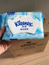 舒洁（Kleenex）纯水湿厕纸80抽*10包 (800抽)清洁湿纸巾私处清洁EDI纯水 实拍图