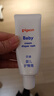 贝亲（Pigeon）婴儿护臀膏 新生儿护臀膏 屁屁霜屁屁乐 35g IA149- 实拍图