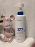 韩方五谷377美白沐浴露男女士持久留香72小时香体高端嫩亮白控油滋润乳液 实拍图