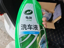 龟牌（Turtle Wax）硬壳盾洗车液水蜡喷壶套装(TC-4008)1.25L汽车水蜡洗车泡沫清洗剂 实拍图