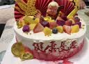 觅今生网红祝寿老人生日蛋糕同城配送当天配送 送父母长辈水果奶油蛋糕 实拍图