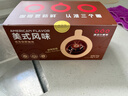 隅田川醇厚特调手冲挂滤挂耳式黑咖啡粉节日礼盒美式口味8g*24片装 实拍图