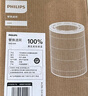 飞利浦（PHILIPS）加湿器滤网滤芯官方正品纳米云抑菌FY5035/10 适用于飞利浦加湿器HU5710/10【配件】 实拍图