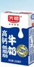 光明【新鲜日期】高钙低脂肪牛奶250ml*24盒增加30%钙家庭量贩装整箱 实拍图