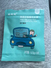 缓解紧张定心丸驾考定心丸驾考缓解神器考试不紧张考试紧张镇定 【心慌焦虑 惊慌失措】 10片*1包 实拍图