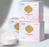 十月结晶防溢乳垫哺乳期超薄3D立体透气产妇一次性防漏奶贴300片 实拍图