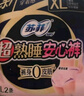 苏菲超熟睡蓬蓬云安心裤XL码17条安睡裤大码少女裤型卫生巾自营旗舰 实拍图